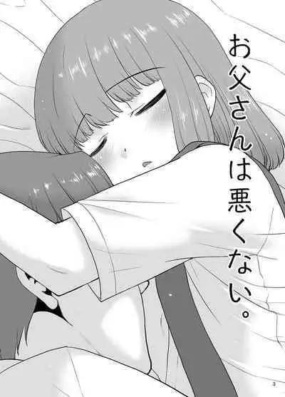 Otou-san wa Warukunai. | It's Not Your Fault Daddy
