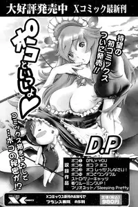 Comic Papipo 2007-02