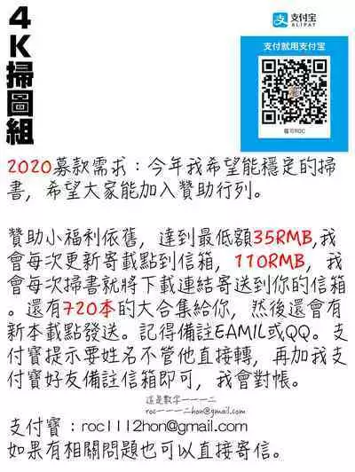 Hametomo Onna Tomodachi ga SeFri-ka shita Hi | 性愛砲友 女友們都變砲友化的日子