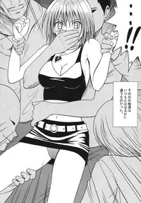 [Crimson Comics (Carmine)] Kuroneko Another Soushuuhen (Black Cat) [Digital]