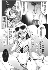 (C80) [RIBI Dou (Higata Akatsuki)] GE Girls 2 (GOD EATER)