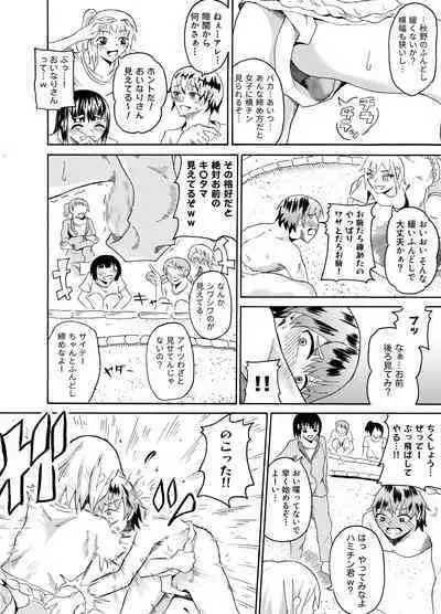 Sumou no Jugyou de CFNM