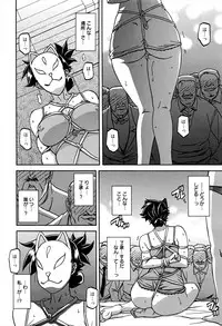 [Sanbun Kyoden] Gekkakou no Ori Ch.11