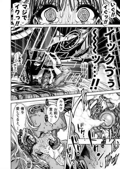 [ONIGASHIMA (Tanaka Onitaiji)] Otome Game "Kuro Dra -Kuroi Seijo to Ashiki Ryuu-" ni Isekai Tensei Shita kedo Murige, Tsunda.