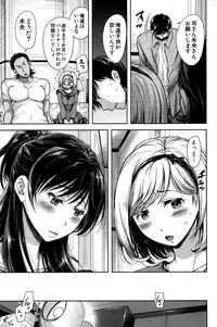 [Shirono Mahiro] Tane no Nai Hachi