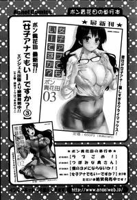 Action Pizazz 2014-02