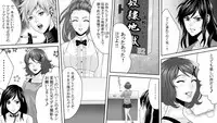 [Onna ni Yoru Onna e no Ryoujoku] Yakouchou no Akumu ~Ninki Caba-jou no Higeki~ 3