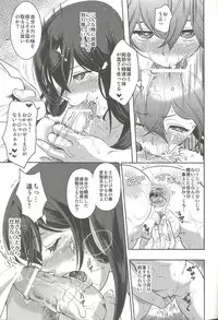 (C84) [YOMOTUHIRASAKA, HINA*CAN (bbsacon, hinako yui)] Kenjin Chijou no Sodoministers (Steins;Gate)