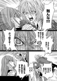 COMIC ExE 06 [Digital]