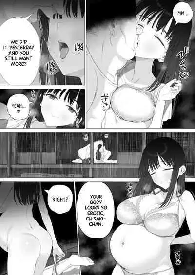 Inyou no Gi | The Impregnation Ritual