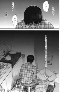 [Shikishiro Konomi] Ayamachi, Hajimemashite. 2 [Digital]