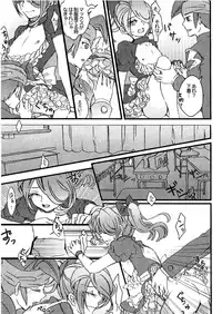Kirigakure Takaya (Aniki Otokodou) - ×××× Yarouze! (Inazuma Eleven)