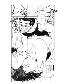 [Anthology] 未知合輯