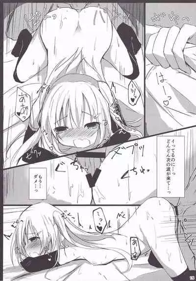 Loliman Baibai Nikki Hitorime