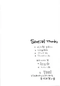 [Matsumoto Mimiko] Mimi Ero Bukuro