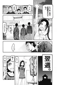 Bishoujo Kakumei KIWAME 2011-12 Vol.17 Digital