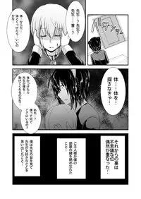 [Morimori Runrun (ManbooRerere)] Berry Devily ~Kairaku Ochi Hen~ [Digital]