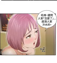 [魂月廊&TEAM 空心菜]本能解决师 Ch.1~8 [Chinese]中文