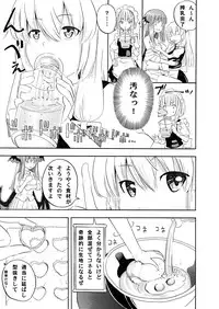 [Sob] クッキー作り(料理編) (Touhou Project)