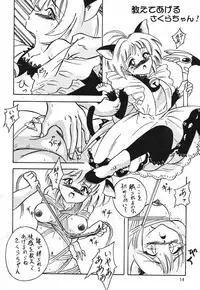 [Sumomo Dou] Vivian.2