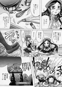 COMIC Megastore H 2004-04