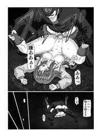 (C79) [Shiroganeya (Ginseiou)] KM33 - Nerawareta Kaerimichi (HeartCatch PreCure!)