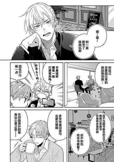 Sankaku Twilight - triangle twilight | 暮光三角