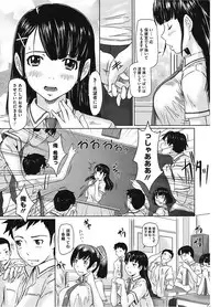 [Anthology] Core Colle Vol. 2 Joshikousei Hen [Digital]