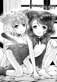 (C88) [Shiawase Manjuu (Shiawase 1500)] Nyan Nyan Daisuki!!