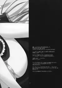 (C79) [KOKIKKO (Sesena Yau)] Yukiiro (Hayate no Gotoku!)