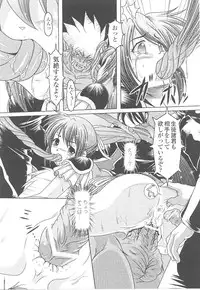 [Anthology] Tatakau Heroine Ryoujoku Anthology Toukiryoujoku 16