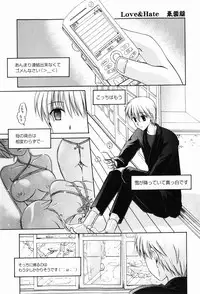 COMIC XO 2008-01 Vol. 20