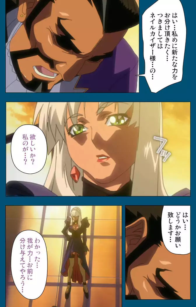 Enjerubureido kanzenhan