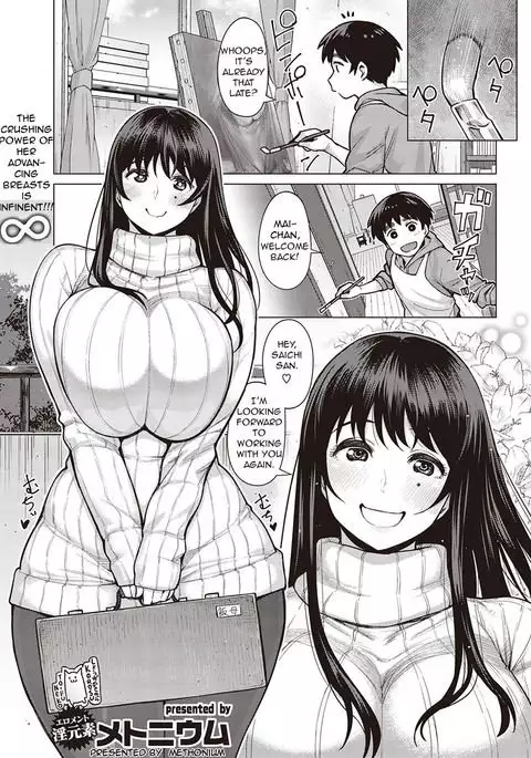 Koi no Motherhood | Motherhood of Love