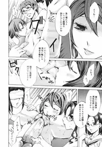 [Anthology] [2007-02-10] COMIC MEGAPLUS Vol.41 (2007-03)