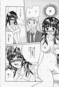 [Mikokuno Homare] Show Window no Mukou