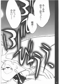 (C78) [PIGGSTAR (Nagoya Shachihachi)] Audrey - Shoujo Set (Gundam Unicorn)