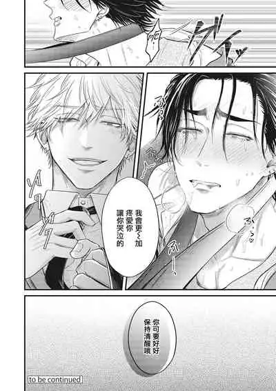 [Yuri Azul] pop one's cherry Vol. 1-3 [Chinese] [冒险者公会] [Digital]