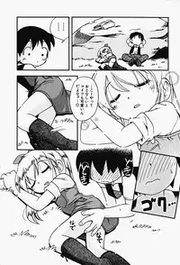 Hin-nyu v17 - Hin-nyu Gahou