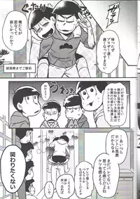 [ANNIE (Honozuka)] Nii-san MOTTO (Osomatsu-san)