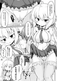 Chris-chan to Souiu Koto o Ie de Suru Hon