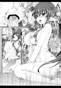 (C85) [Setoran (Itou Seto, Tanno Ran)] silhouette silhouette (Touhou Project)