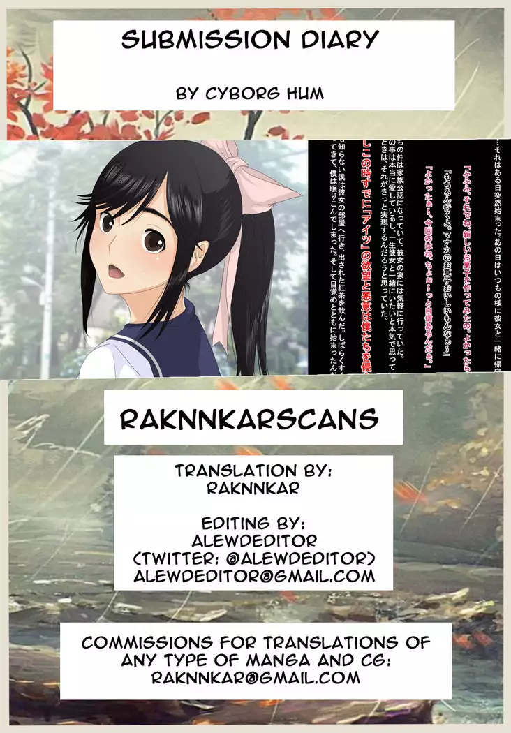 Fukujuu Diary | Submission Diary