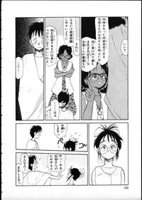 [Youkihi] Flexible Kid vol01