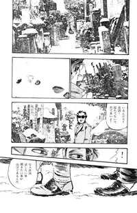 [Takashi Ishii] Tenshi no Harawata Vol. 03