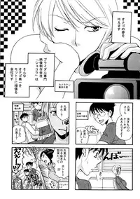 (C77) [Liliya (Ri-Ru-)] Good Job!