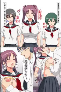 [Execio] Special Hypnotism class