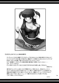 [Kirintei (Kirin Kakeru, Kouri)] Eien Koi Matsuri [Digital]