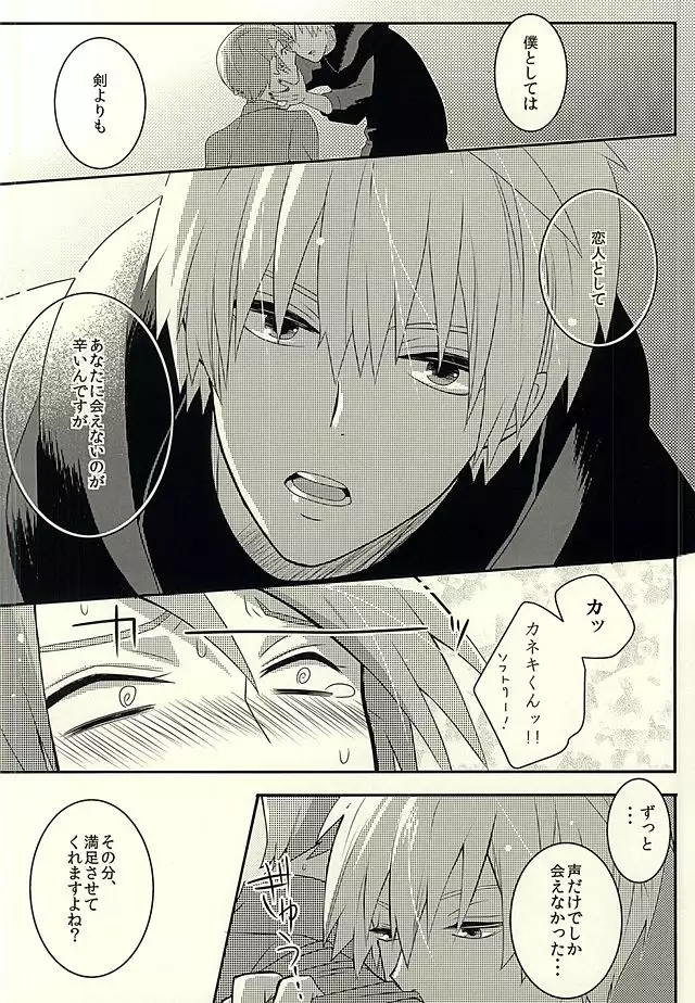 If you love me, come and see me.