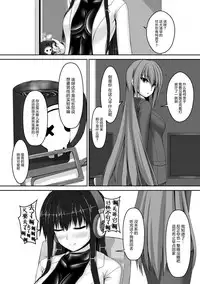 [Mousou Bijutsubu (Sho-yan)] Beginning black3 [Chinese] [无毒汉化组] [Digital]